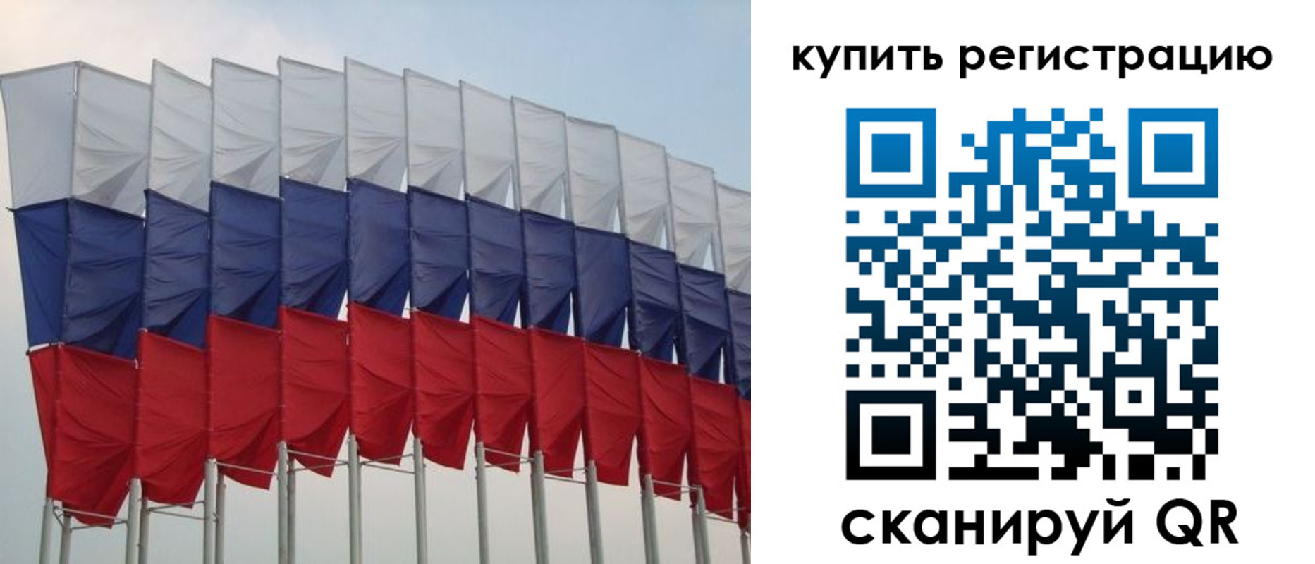 прописка от собственника в Спасске-Дальнем