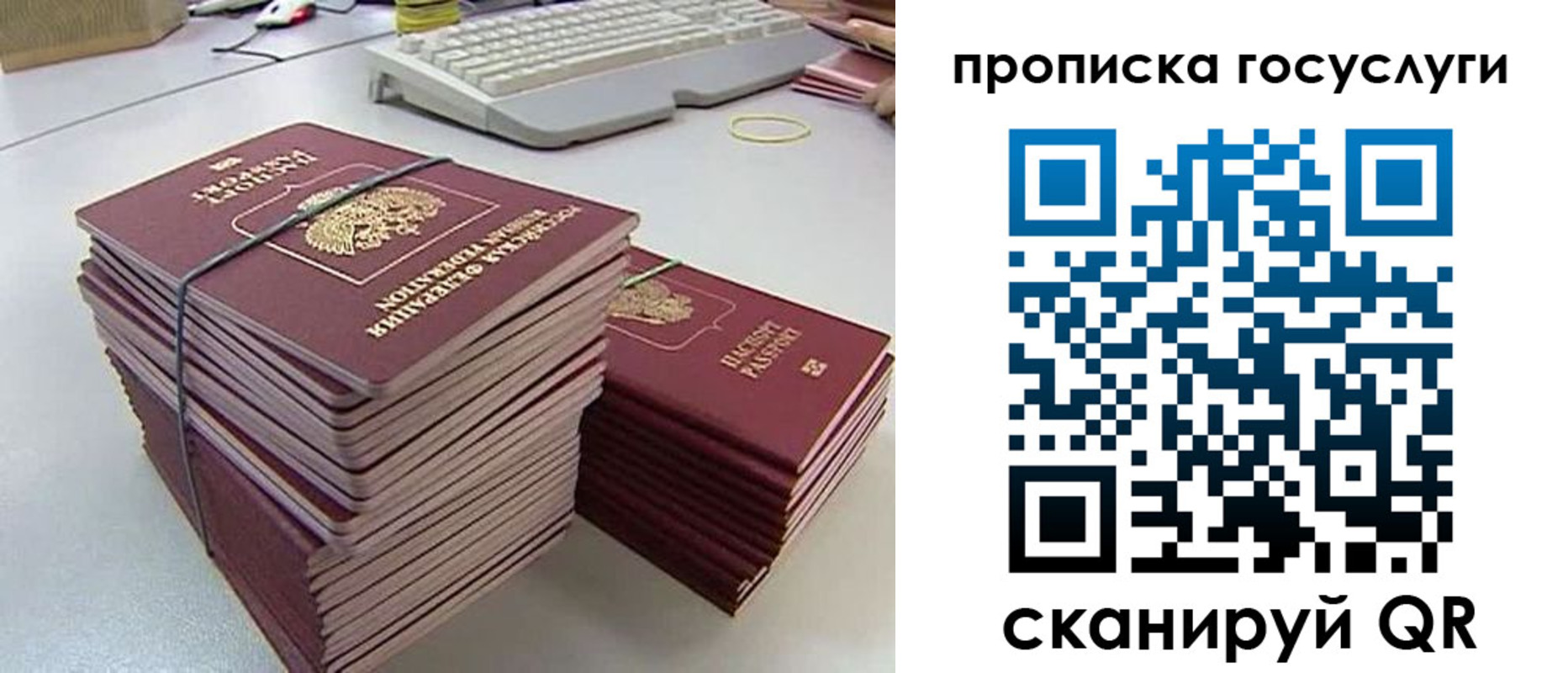 временная регистрация в квартире в Спасске-Дальнем