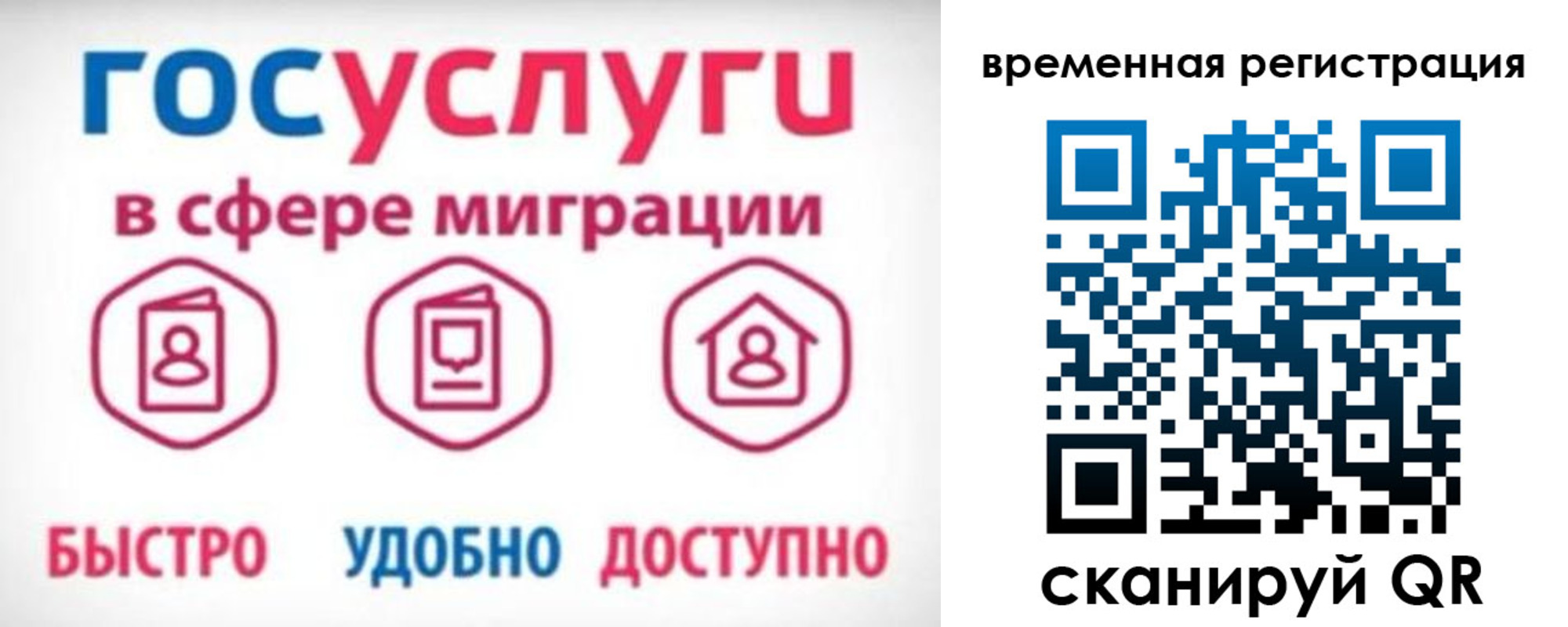 регистрация для дет. сада в Спасске-Дальнем