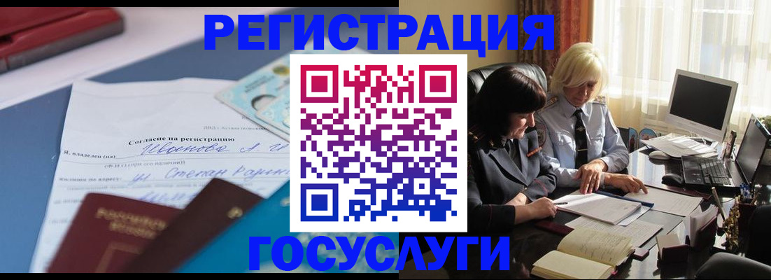 пропишу в квартире в Спасске-Дальнем