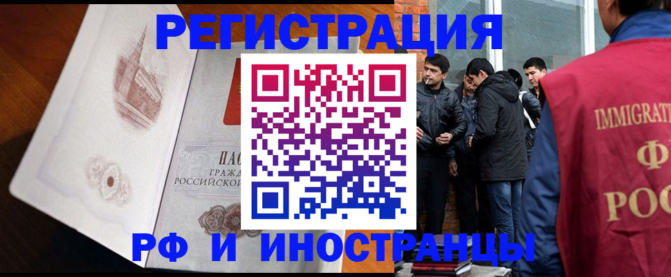 прописка ребенка в Спасске-Дальнем
